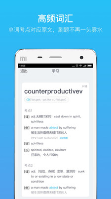 GRE����App��ͼ0