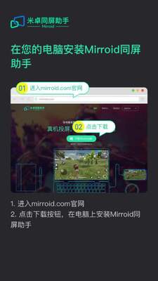 ��׿ͬ�������ֻ���app��ͼ0