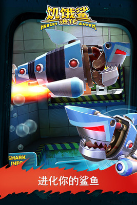 ������������°�(hungry shark evolution)��ͼ2