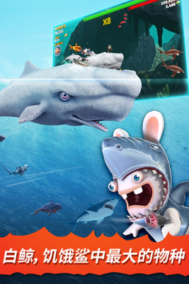 ������������°�(hungry shark evolution)��ͼ4