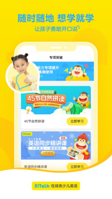 51talk����Ӣ��������ͼ0