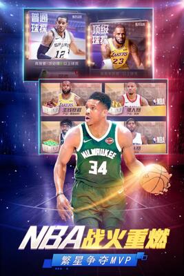 NBA�������������°��ͼ1
