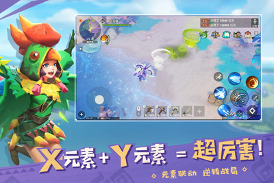海岛纪元手游截图2