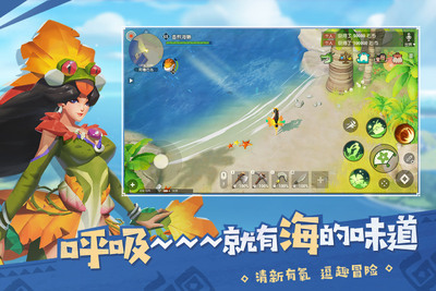 海岛纪元手游截图3