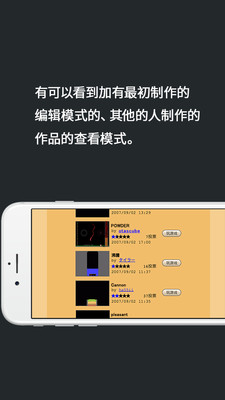 ��ĩ��Ϸ3�����������޷�ĩ���ؽ�ͼ2