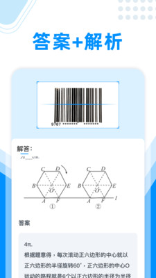 ��ҵ��ʦAPP������ذ�װ��ͼ2