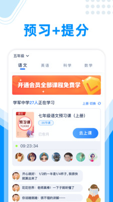 ��ҵ��ʦAPP������ذ�װ��ͼ3