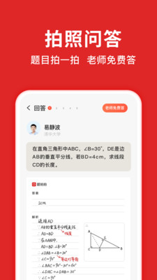 ������App��׿���ͼ1