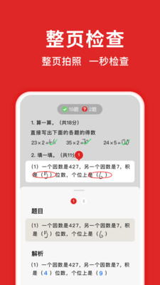 ������App��׿���ͼ3