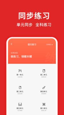 ������App��׿���ͼ2