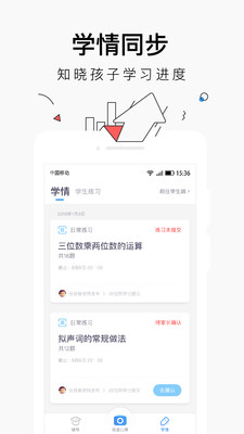 С��ѧϰapp��ͼ1