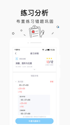 С��ѧϰapp��ͼ2