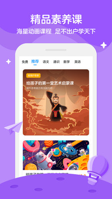 ѧ��˼���App��ͼ1