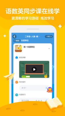 ѧ��˼���App��ͼ2