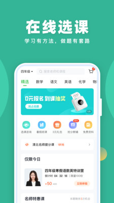 һ��ԭ��ҵ��ֱ����app��ͼ2