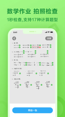 һ����ҵapp�ٷ��ͻ��˽�ͼ1