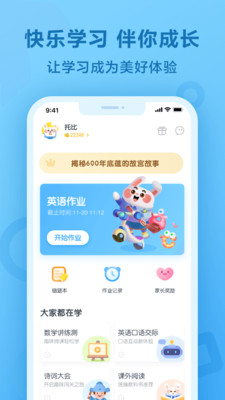 һ����ҵapp�ٷ��ͻ��˽�ͼ2