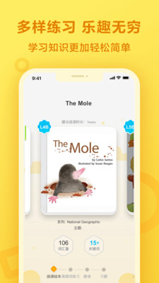 һ����ҵapp�ٷ��ͻ��˽�ͼ3