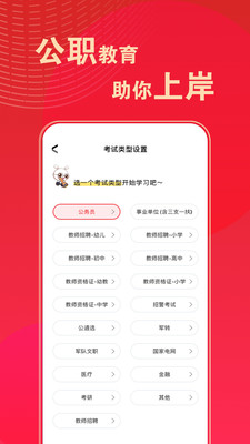 ��ͼ������ⰲ׿���ͼ2