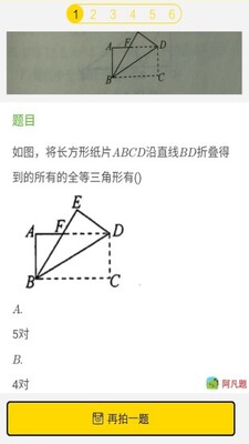 ������ҵAPP������ؽ�ͼ1