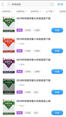 ��ҵ������APP���ذ�װ��ͼ0
