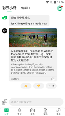 ����С����ҳ����������ͼ3