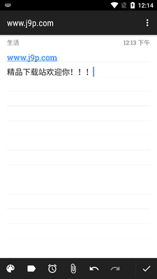 ΢�ʼ�app��Ա�����½�ͼ1