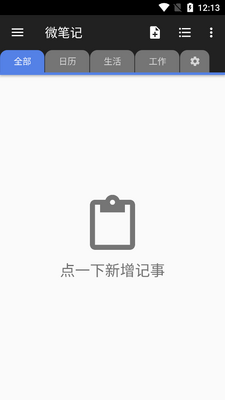 ΢�ʼ�app��Ա�����½�ͼ4