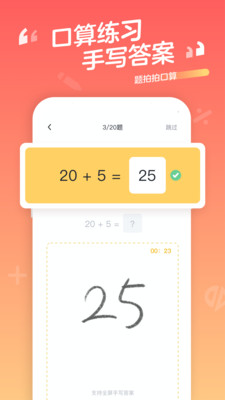 �����Ŀ��㱦app������ؽ�ͼ0