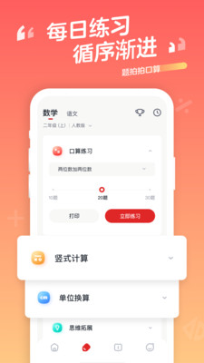 �����Ŀ��㱦app������ؽ�ͼ1