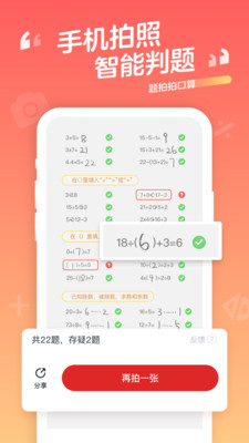 �����Ŀ��㱦app������ؽ�ͼ2