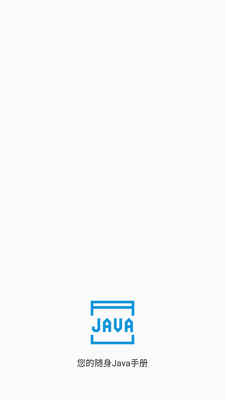 ����Java���ѧϰjava������ͼ4