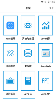 ����Java���ѧϰjava������ͼ3
