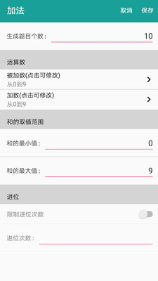 ����������app���ؿɴ�ӡ��ͼ0