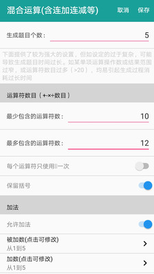 ����������app���ؿɴ�ӡ��ͼ2