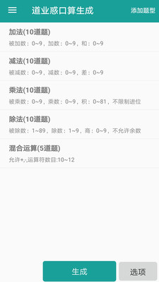 ����������app���ؿɴ�ӡ��ͼ1