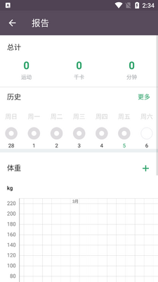 Leap���˽�˽�������app��ͼ2