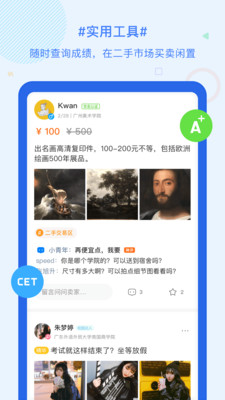 �����γ̱�app���°��ͼ0