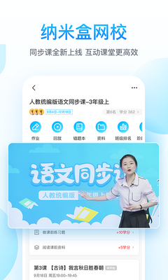���׺�Ӣ������app��ͼ2