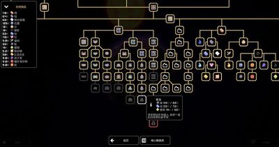 mindustry�ٷ���������ؽ�ͼ2