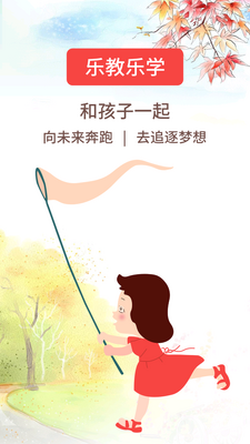 �ֽ���ѧapp�ҳ��˽�ͼ0