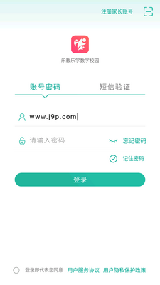 �ֽ���ѧapp�ҳ��˽�ͼ1