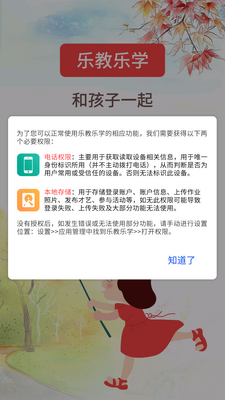 �ֽ���ѧapp�ҳ��˽�ͼ2