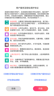 �ֽ���ѧapp�ҳ��˽�ͼ3
