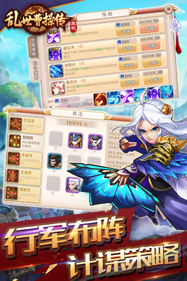 �����ܲٴ���Ϸ��ͼ2