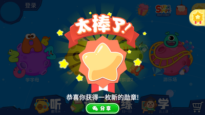 ����Ӣ��˵���°��ͼ4