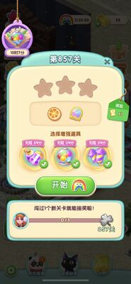 �����������ٷ����ؽ�ͼ2