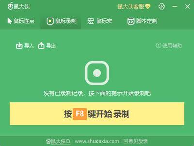 ������Զ�����������ֻ����ͼ2