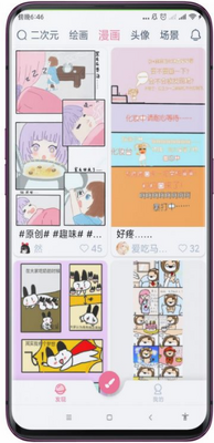 ��ѿ��ָ��app���°��ͼ0