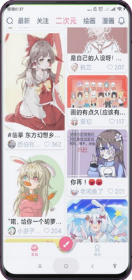 ��ѿ��ָ��app���°��ͼ1